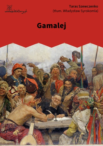 Gamalej