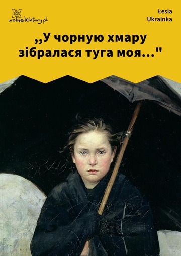 Łesia Ukrainka, Мелодії, ,,У чорную хмару зібралася туга моя..."